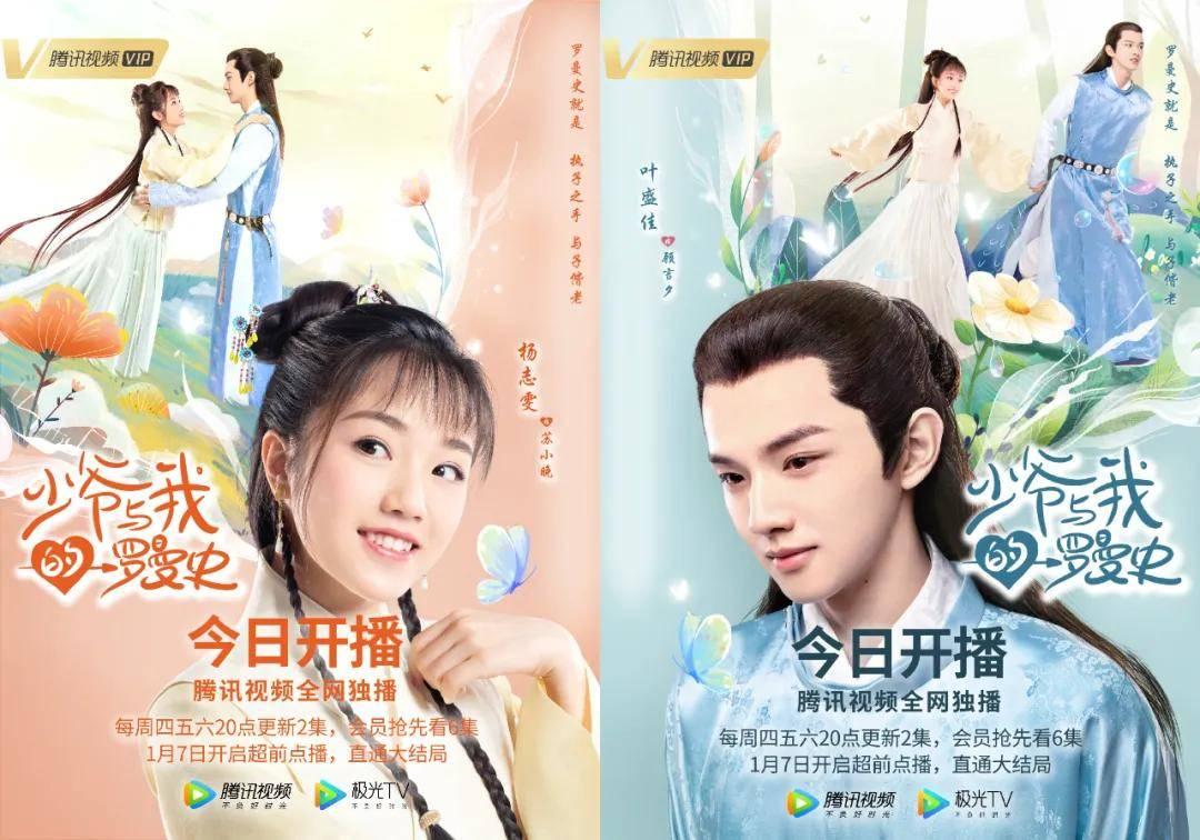 【两会·黔言】申小云委员:建议大力发展草食畜牧业盘活闲置资源增加群众收入